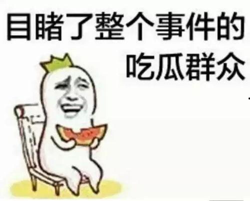 娱乐吃瓜酱出远门,揭秘明星出远门背后的秘密